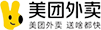 美团外卖